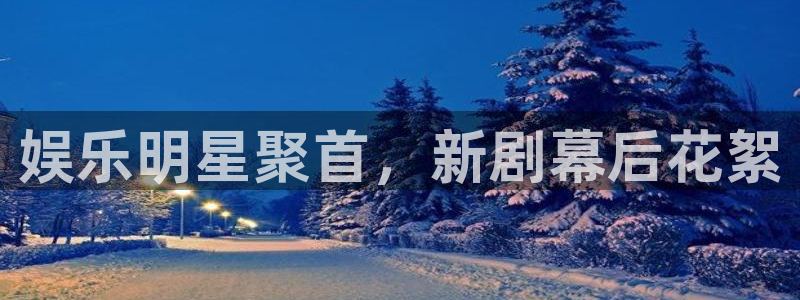 7790必发集团下载