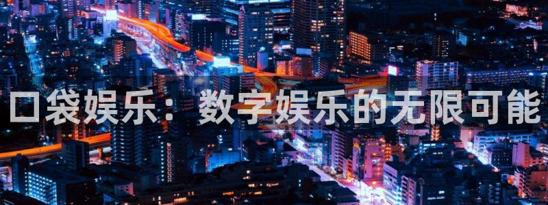 必发集团游戏官网